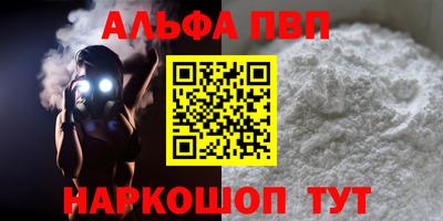 скорость mdpv Гусь-Хрустальный