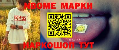 марки lsd Гусиноозёрск
