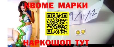 марки lsd Гусиноозёрск