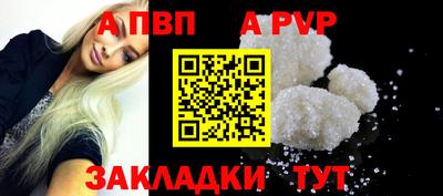кристаллы Гусев