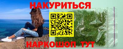 кристаллы Гусев