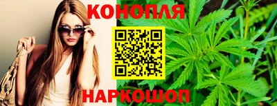 кристаллы Гусев