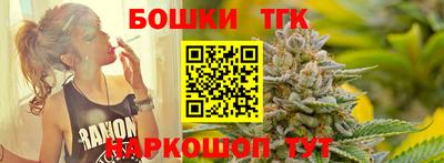 кристаллы Гусев