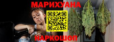 марки lsd Гусиноозёрск