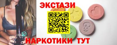 кристаллы Гусев