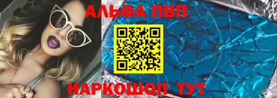 кристаллы Гусев