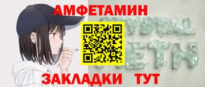 кристаллы Гусев