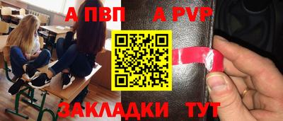 кристаллы Гусев