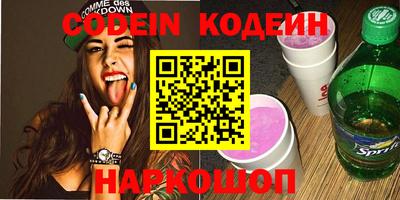 кристаллы Гусев