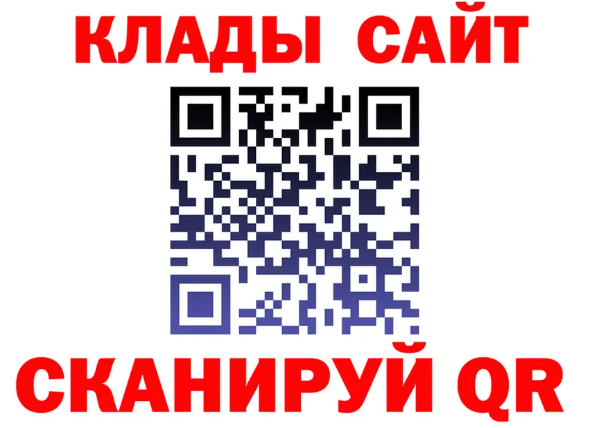 Метадон белоснежный как войти мориарти кракен Обь