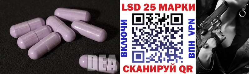 LSD-25 экстази ecstasy  Обь 