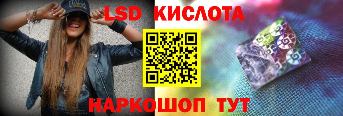 Обь  Лсд 25 экстази кислота  Лсд 25 экстази ecstasy  Вход с VPN 