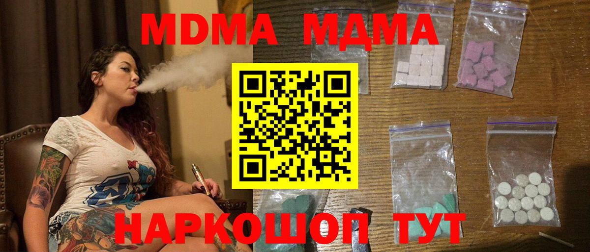 МДМА VHQ Обь