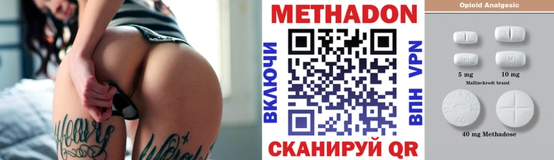 закладки  Обь  МЕТАДОН VHQ 