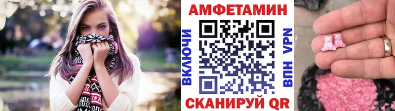 МЕТАМФЕТАМИН Декстрометамфетамин 99.9%  Обь 