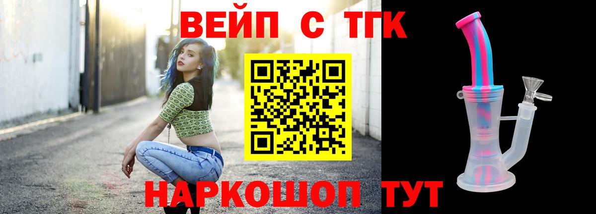 ТГК концентрат Обь