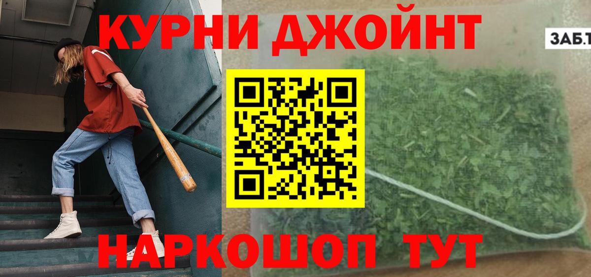 Канабис MAZAR Обь