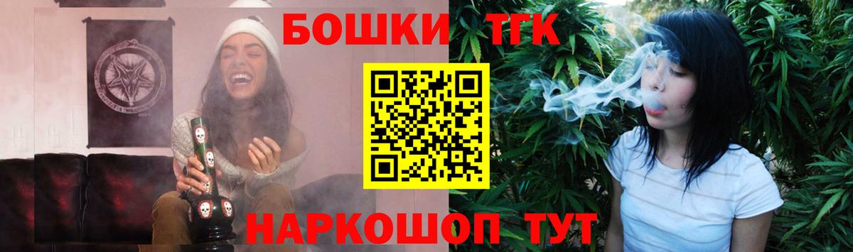 Бошки марихуана ГИДРОПОН  МАРИХУАНА Ganja  Конопля план  МАРИХУАНА тримм  Вход с VPN  Обь 